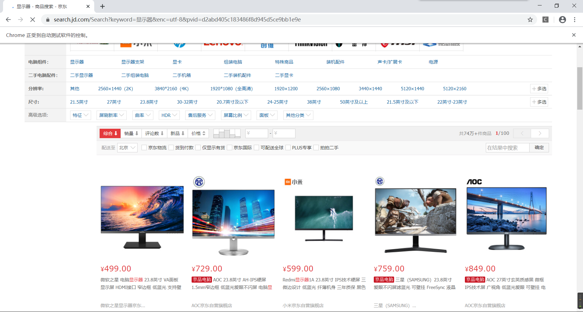 图片描述