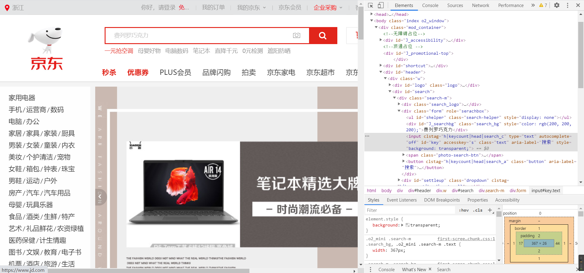 图片描述