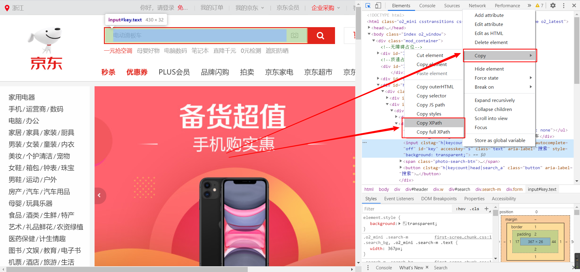 图片描述