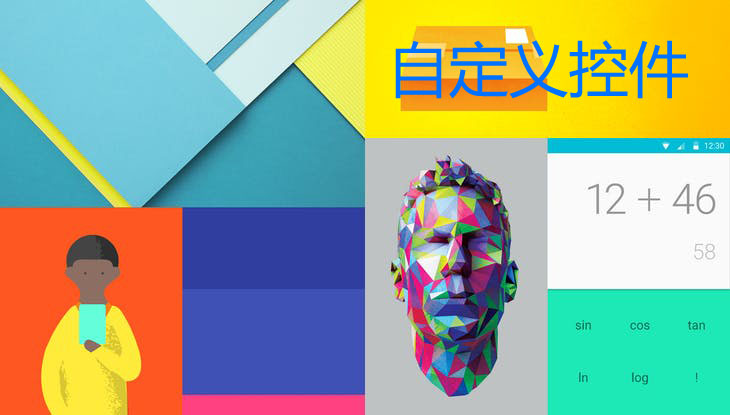 自定义控件之LoginPageView中的BUG解决