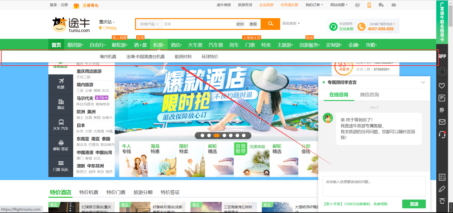 图片描述
