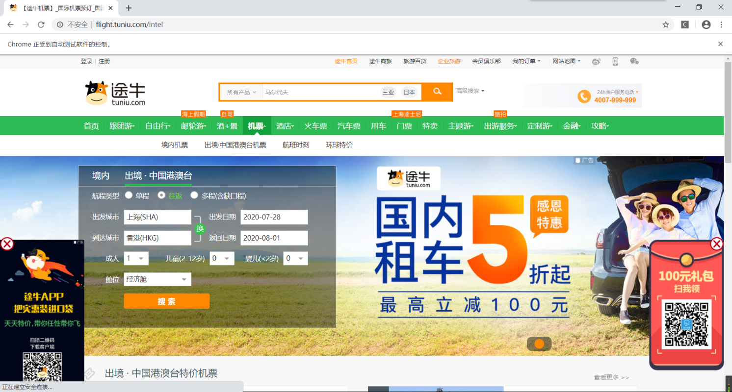 图片描述