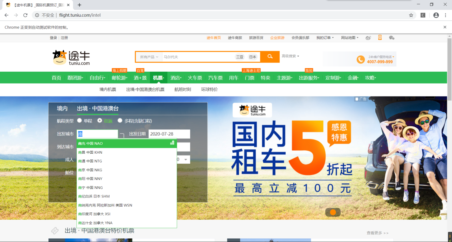 图片描述