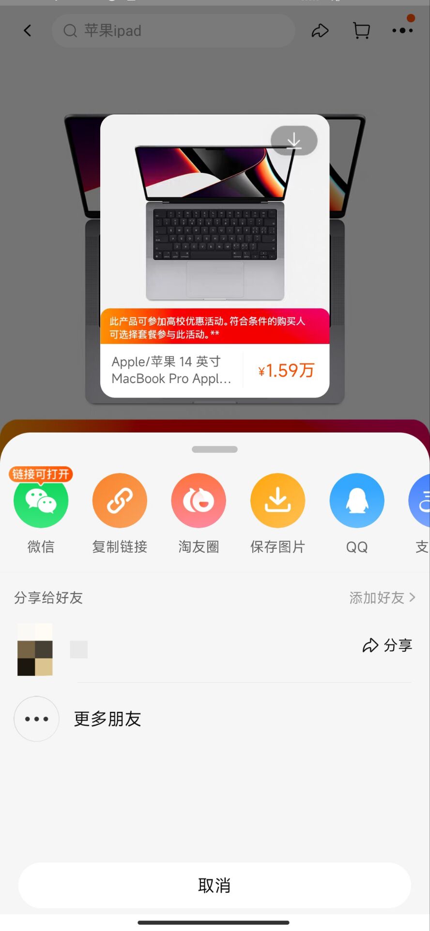 图片描述